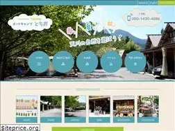 Sites similar to autocamp-tochio.com