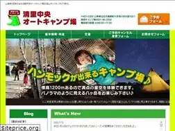 Sites similar to autocamp.co.jp