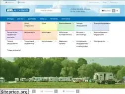 Sites similar to autocamper-shop.ru