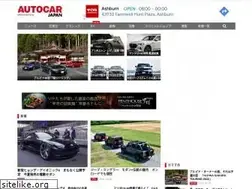 Sites similar to autocar.jp