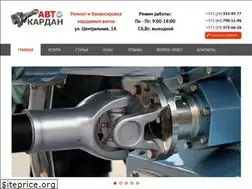 Sites similar to autocardan.by