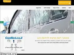 Sites similar to autocare.co.il