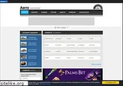 Sites similar to autocatalog.org