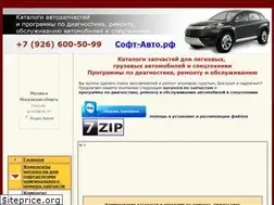 Sites similar to autocatalogues.com