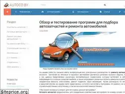 Sites similar to autocd.by