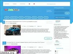 Sites similar to autocela.lv