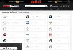 Sites similar to autocentar.mk