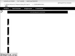 Sites similar to autocenter-infiniti.ru