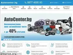 Sites similar to autocenter.bg