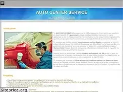 Sites similar to autocenterservice.gr