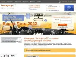 Sites similar to autocentr37.ru