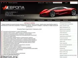 Sites similar to autocentre-europe.com.ua
