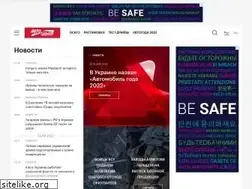 Sites similar to autocentre.ua