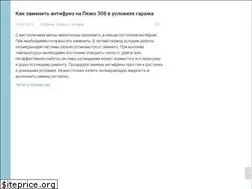 Sites similar to autocentrum.ru