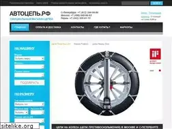 Sites similar to autocep.ru
