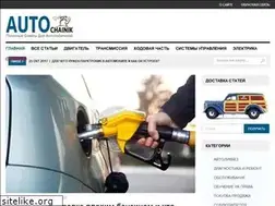 Sites similar to autochainik.ru