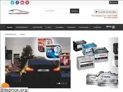 Sites similar to autochaniotakis.gr