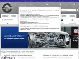 Sites similar to autochast.com.ua
