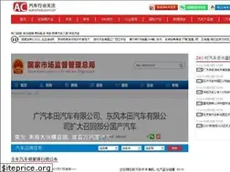 Sites similar to autochat.com.cn