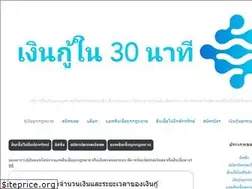 Sites similar to autocheck.in.th