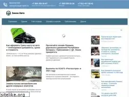 Sites similar to autocheck.su