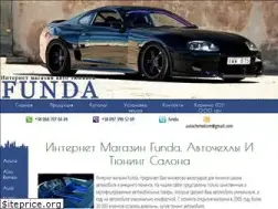 Sites similar to autochehol.com.ua
