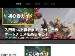 Sites similar to autochessparty.com