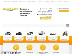 Sites similar to autochevy.ru