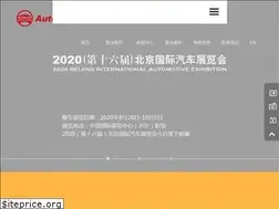 Sites similar to autochinashow.org