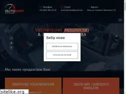 Sites similar to autochip.kiev.ua