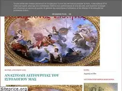 Sites similar to autochthonesellhnes.blogspot.com