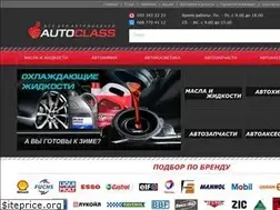 Sites similar to autoclass.com.ua