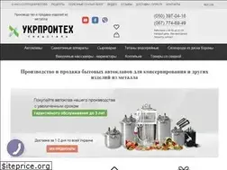 Sites similar to autoclav.com.ua