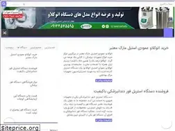 Sites similar to autoclavetop.com