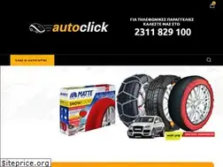 Sites similar to autoclick.com.gr