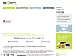 Sites similar to autoclimat.ru