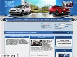 Sites similar to autoclub-cerato.ru