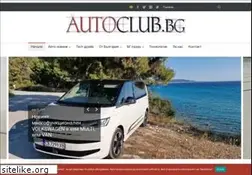 Sites similar to autoclub.bg