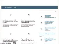 Sites similar to autoclub174.ru