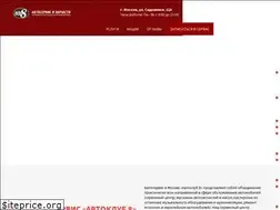 Sites similar to autoclub8.ru