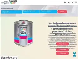Sites similar to autocolor7.com