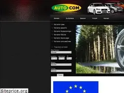 Sites similar to autocom-bs.com