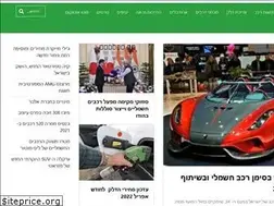 Sites similar to autocom.co.il