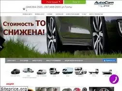 Sites similar to autocom.in.ua
