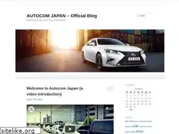 Sites similar to autocomjapan.wordpress.com