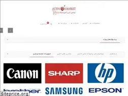 Sites similar to autocommarket.com
