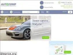 Sites similar to autocomp.ru