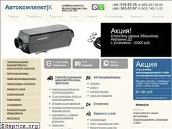 Sites similar to autocomplect.ru