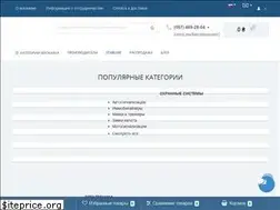 Sites similar to autocomplect.shop