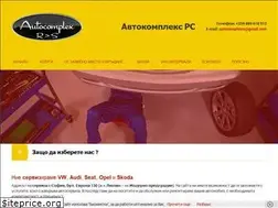 Sites similar to autocomplexrs.com